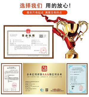 我們的優(yōu)勢(shì)